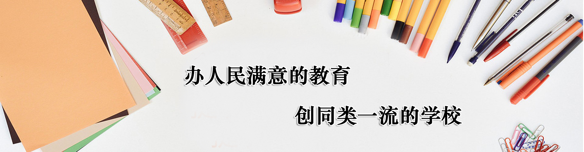 首页幻灯大图三